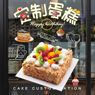 浙江省绍兴新昌县羽林街道渡皇山村蛋糕预定